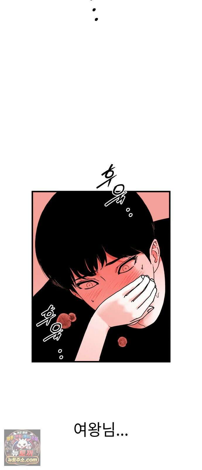 신체 22화 (+이벤트 결과 발표) 11
