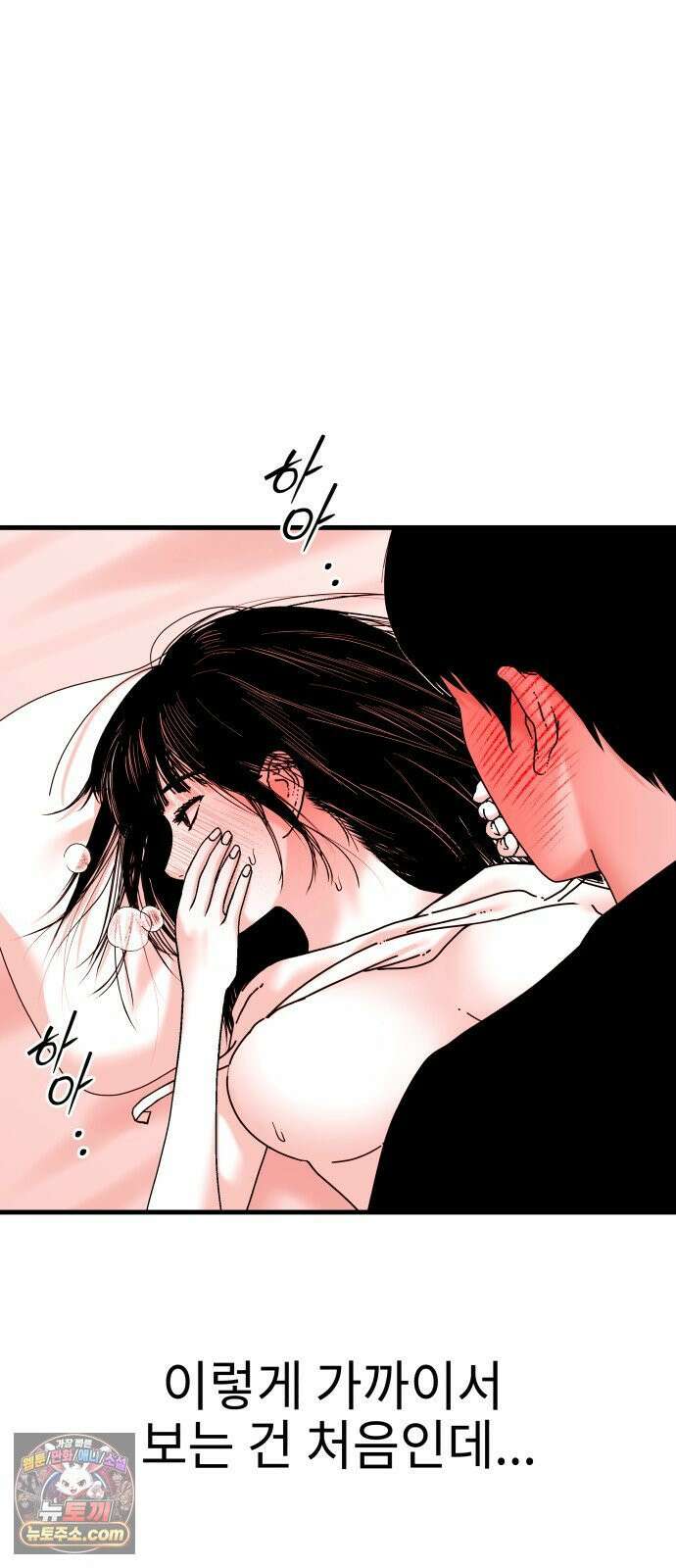 신체 22화 (+이벤트 결과 발표) 12