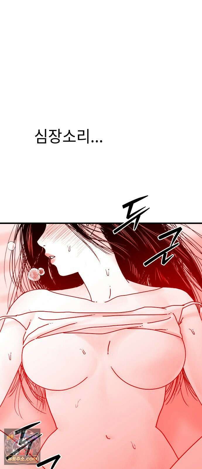 신체 22화 (+이벤트 결과 발표) 13