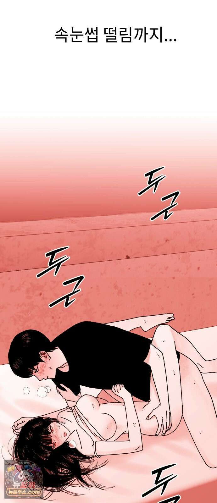 신체 22화 (+이벤트 결과 발표) 15