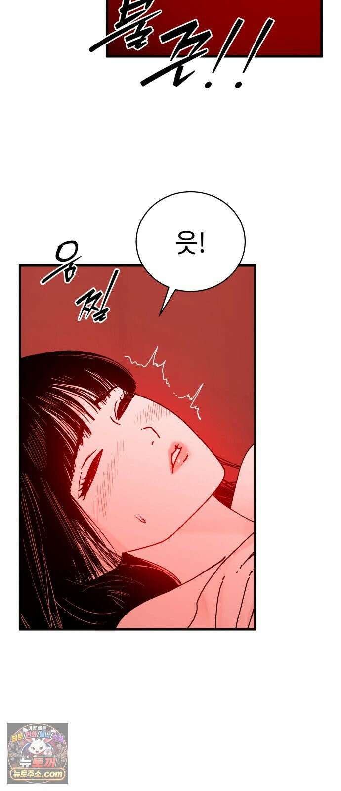 신체 22화 (+이벤트 결과 발표) 17