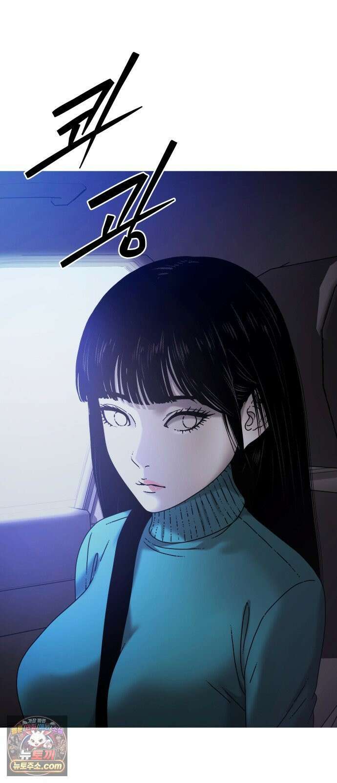 신체 26화 9