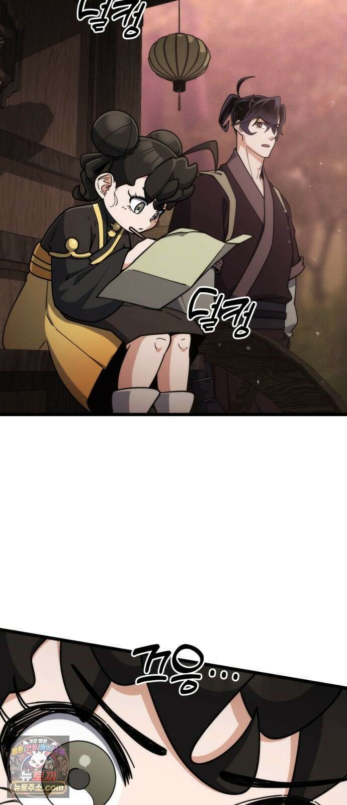 천재소녀가무림공적을숨김 31화 19