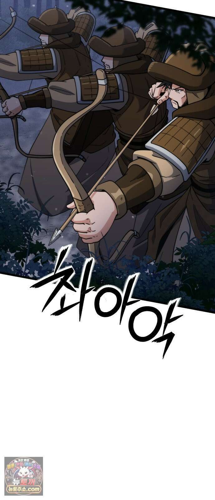 천재소녀가무림공적을숨김 31화 52