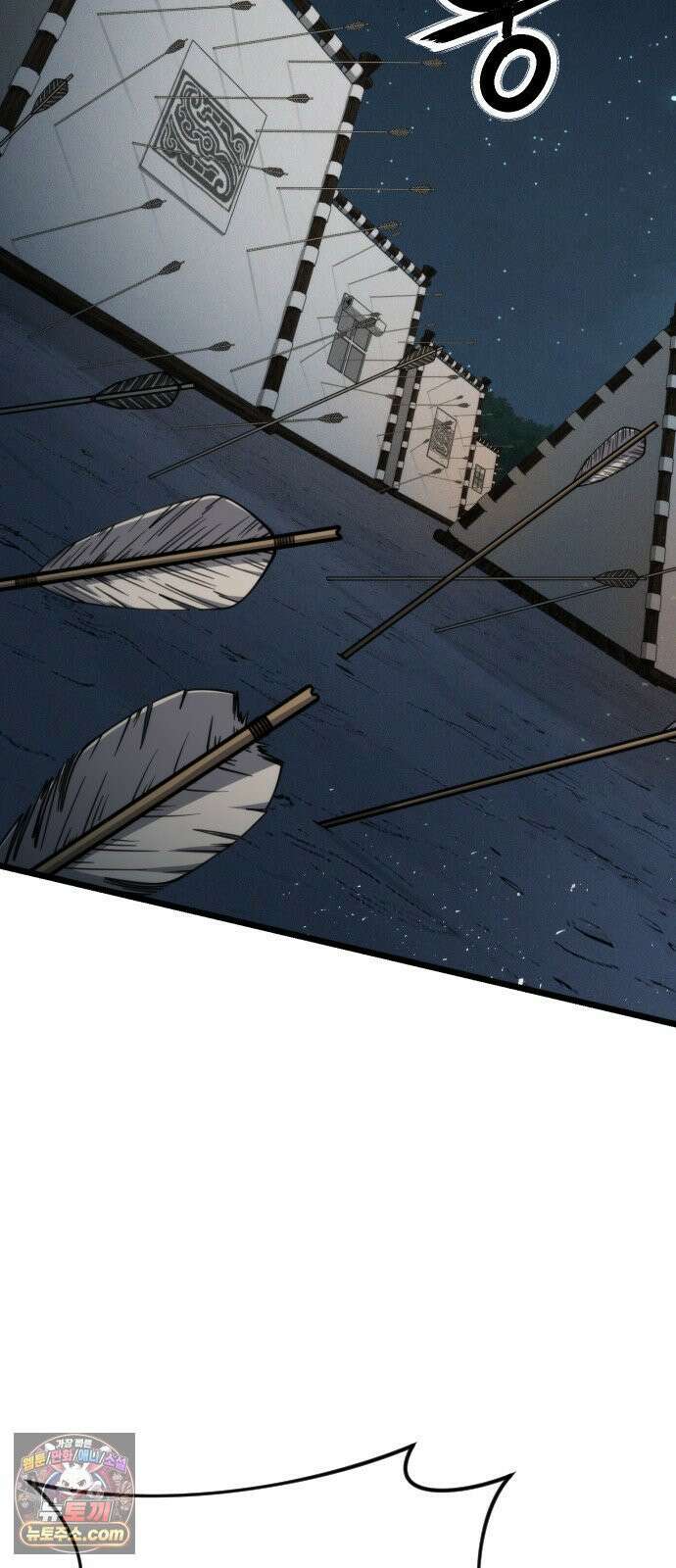 천재소녀가무림공적을숨김 31화 58