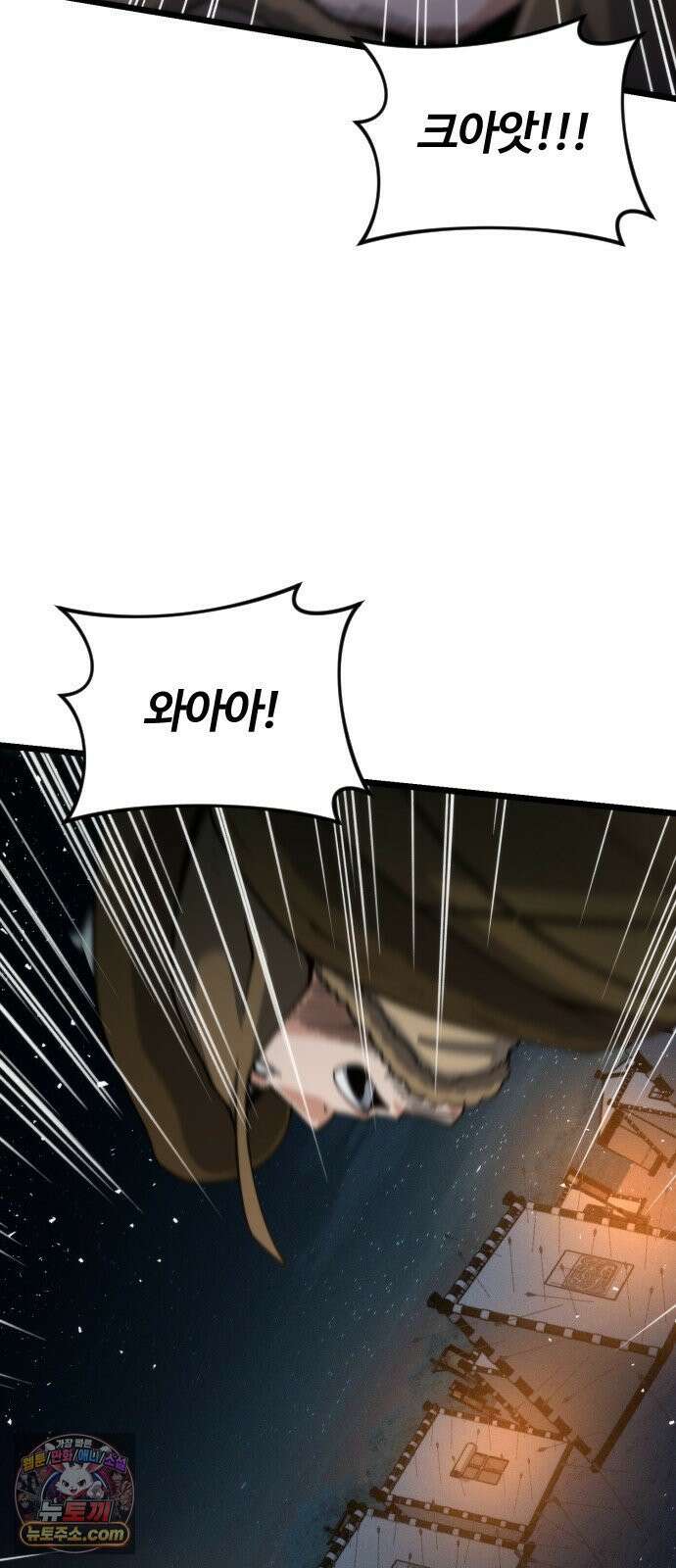 천재소녀가무림공적을숨김 31화 60