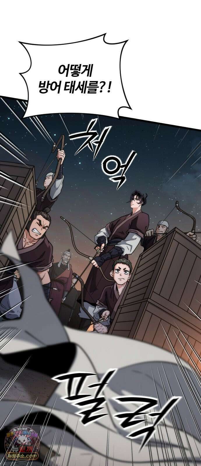 천재소녀가무림공적을숨김 31화 64