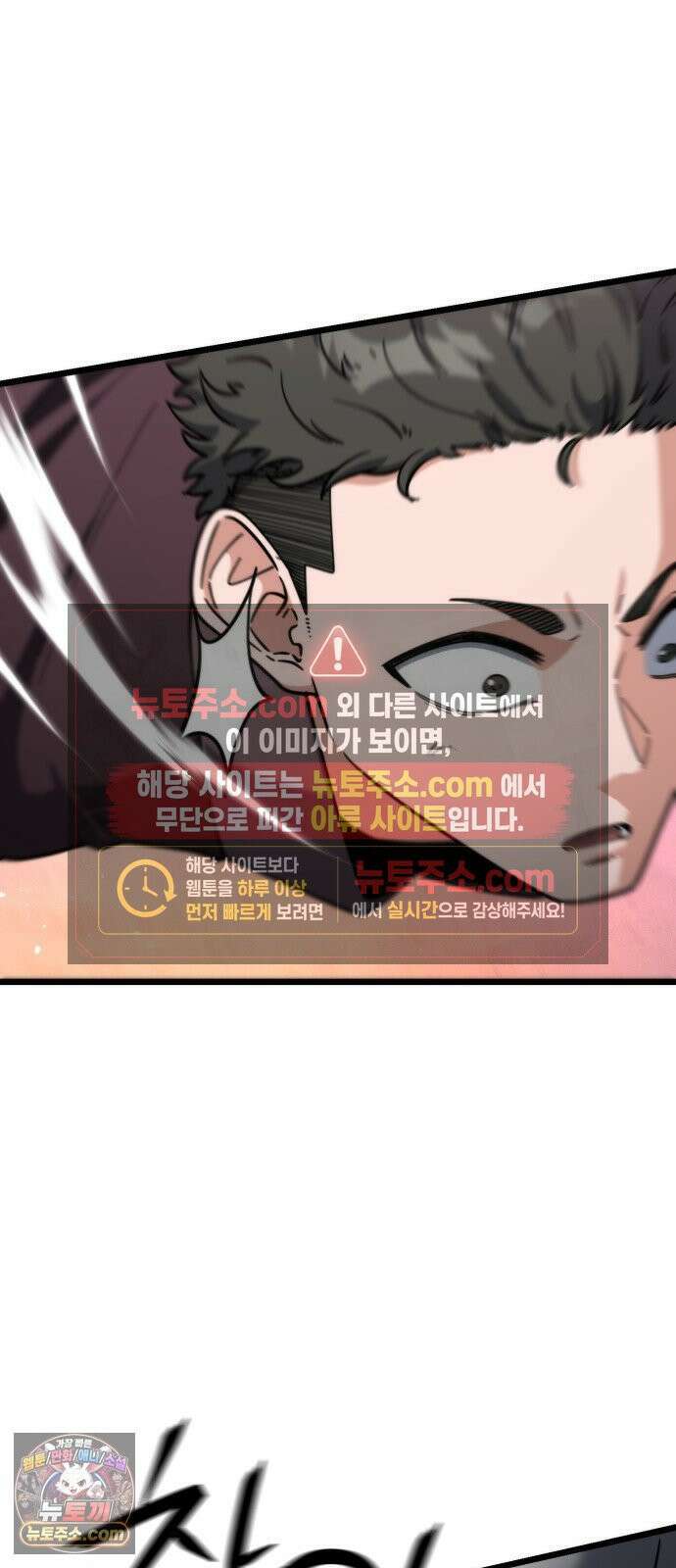 천재소녀가무림공적을숨김 31화 87