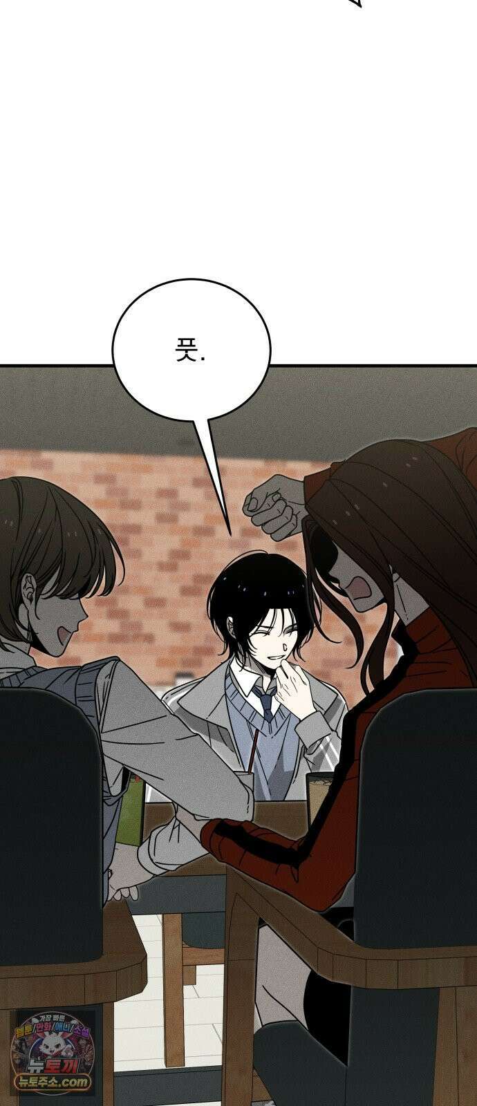 스포일러 29화 6
