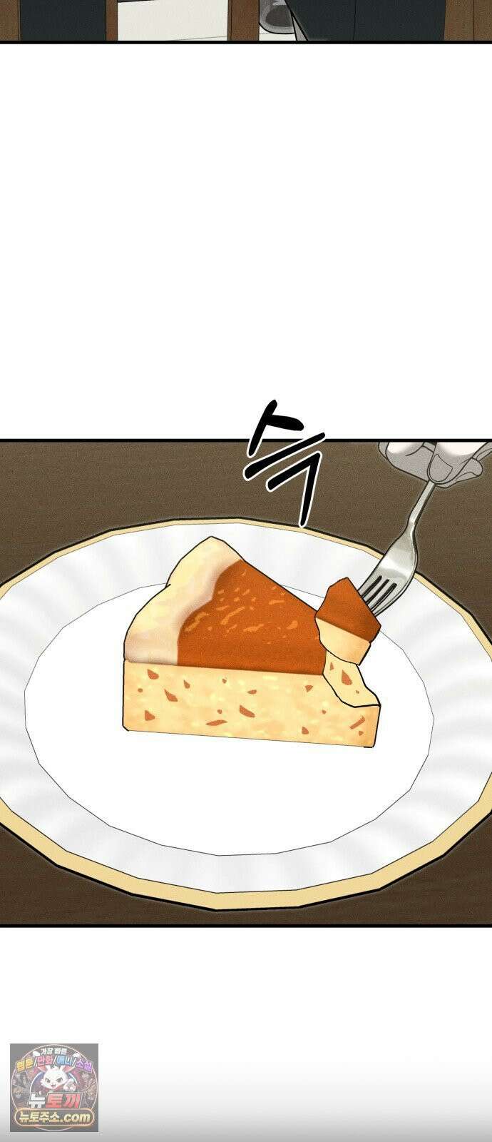스포일러 29화 7