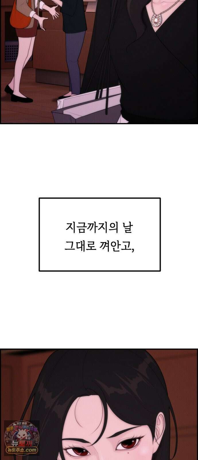 예쁨 컬렉션 5화 13
