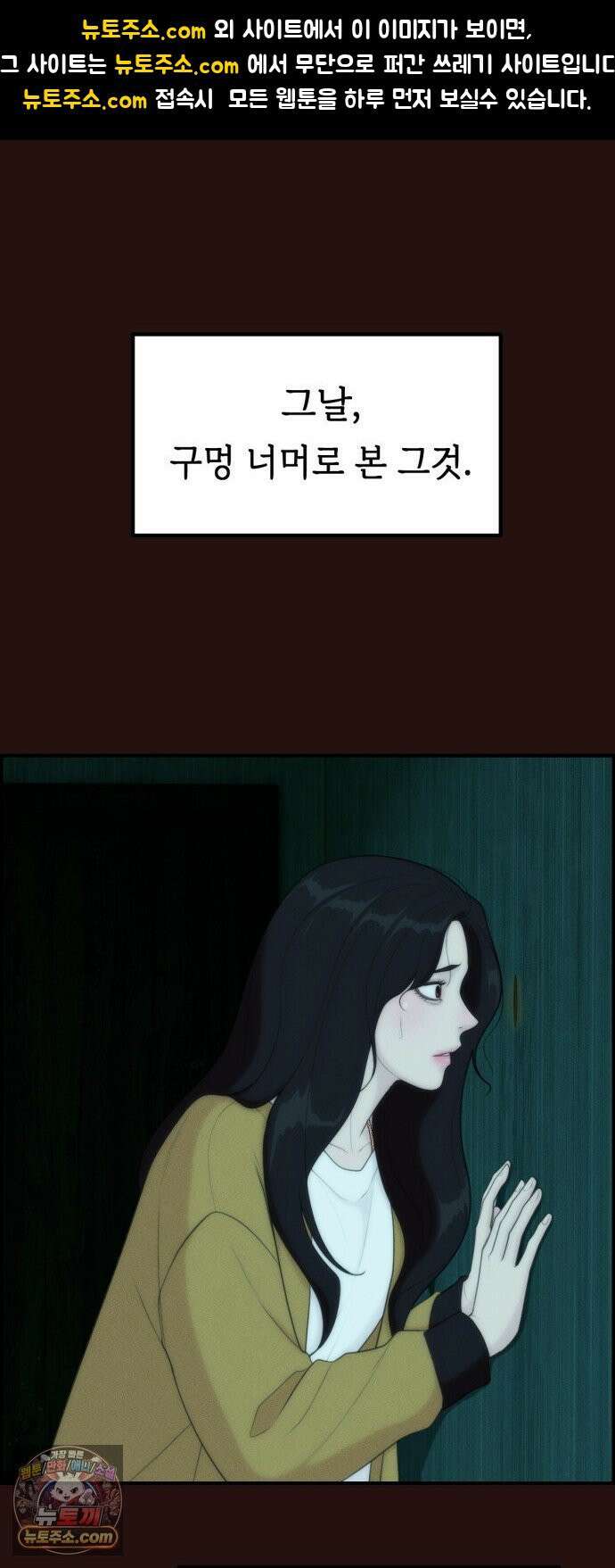 예쁨 컬렉션 11화 1