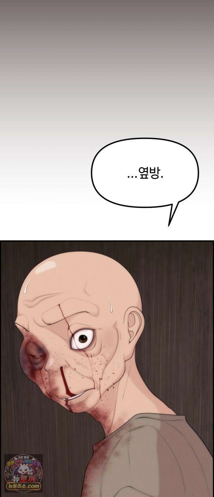 예쁨 컬렉션 11화 5