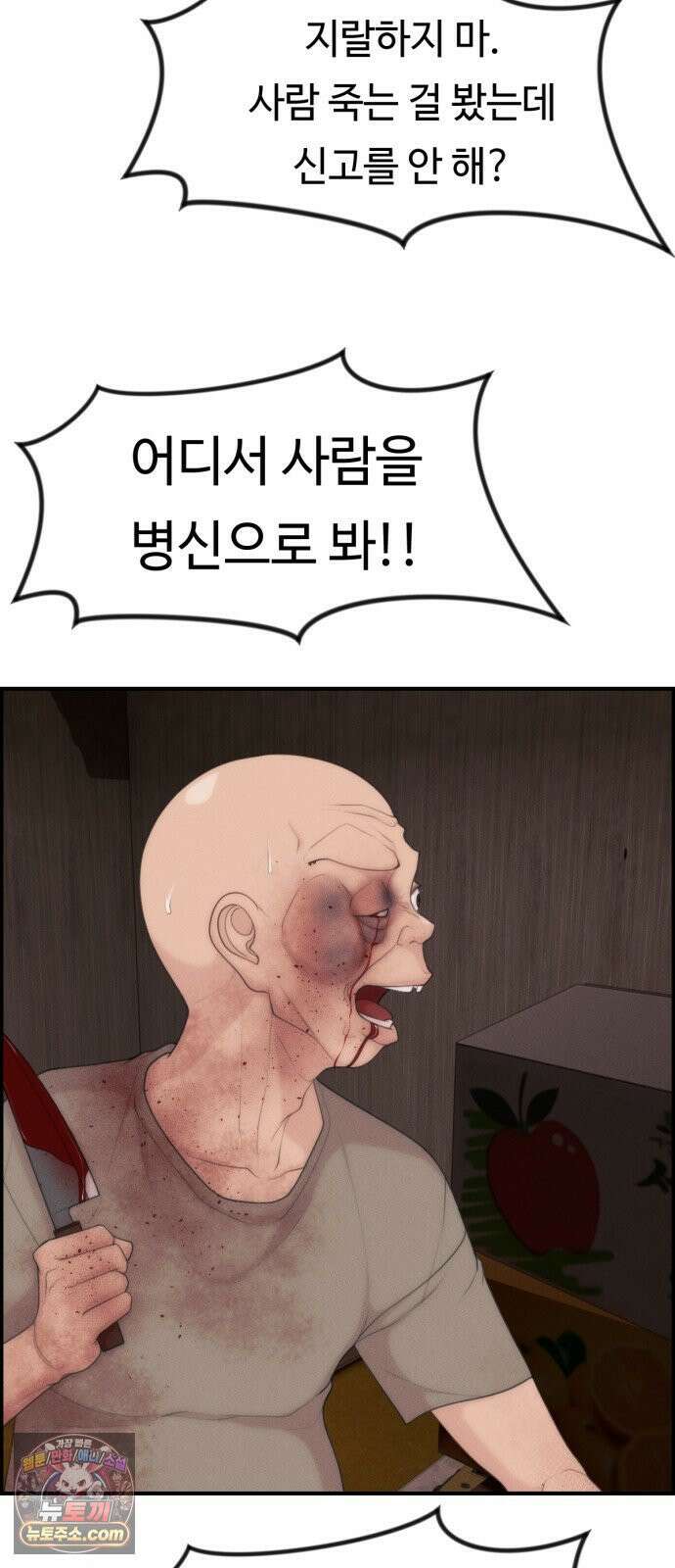 예쁨 컬렉션 11화 10