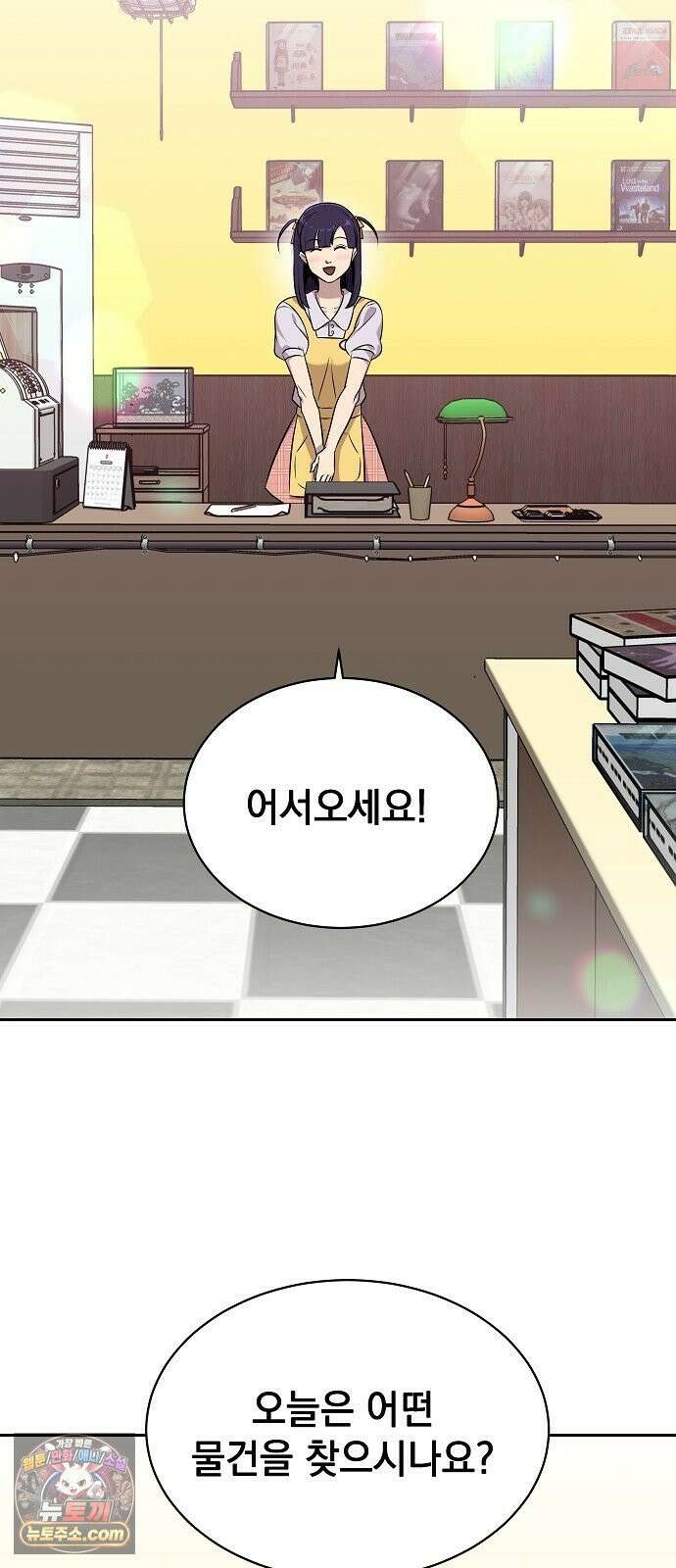 로스트 미디어샵 아코드 28화 구멍(1) 2