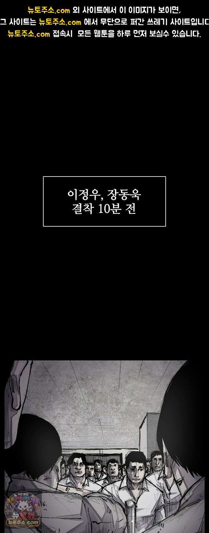 블러드레인3 22화 1