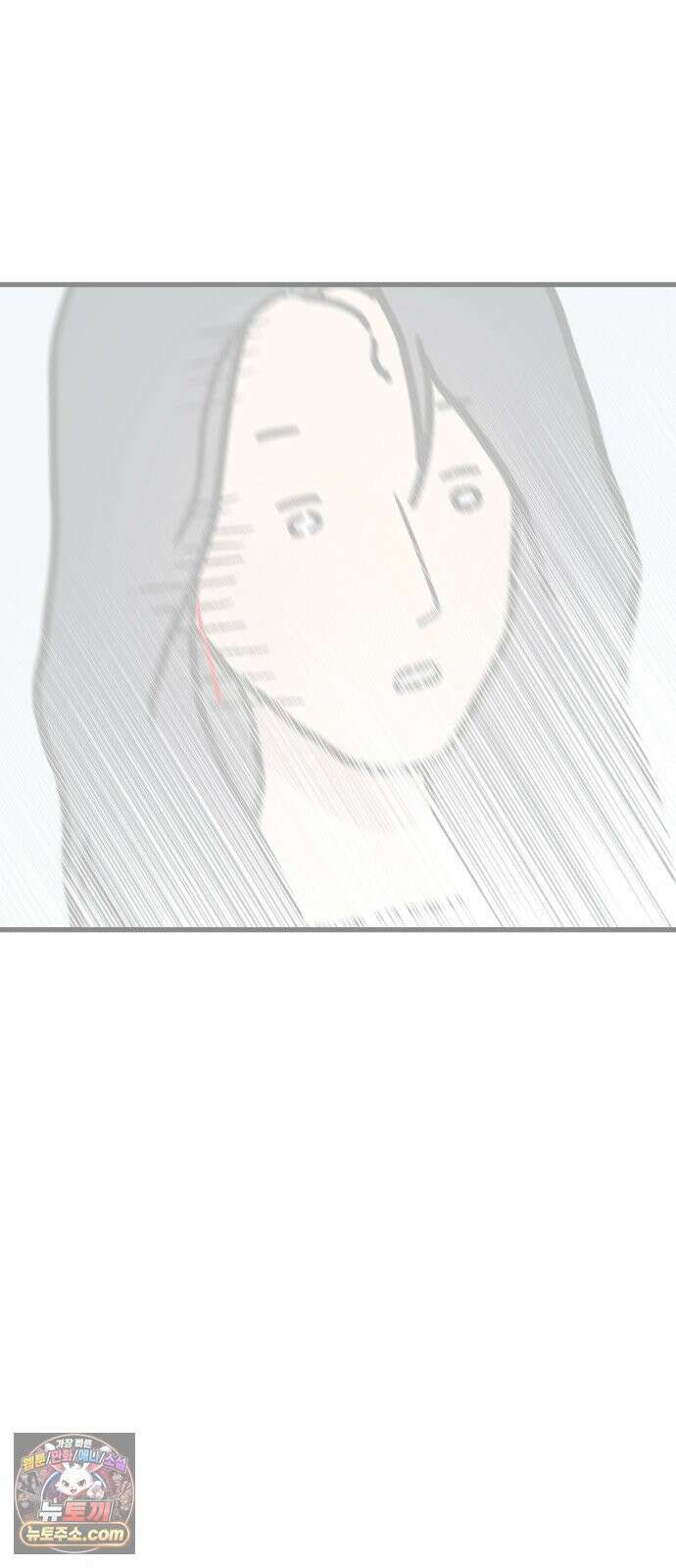 결혼사수스캔들 6화 83