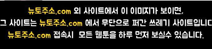 결혼사수스캔들 6화 87