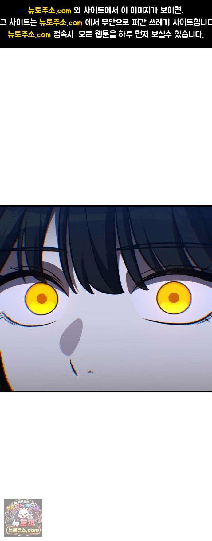 신비아파트 12화: 오랜만의 재회 1
