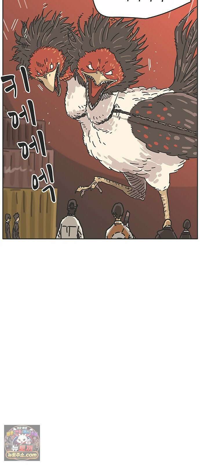 프라이팬: 툴 마스터 3-1화 57