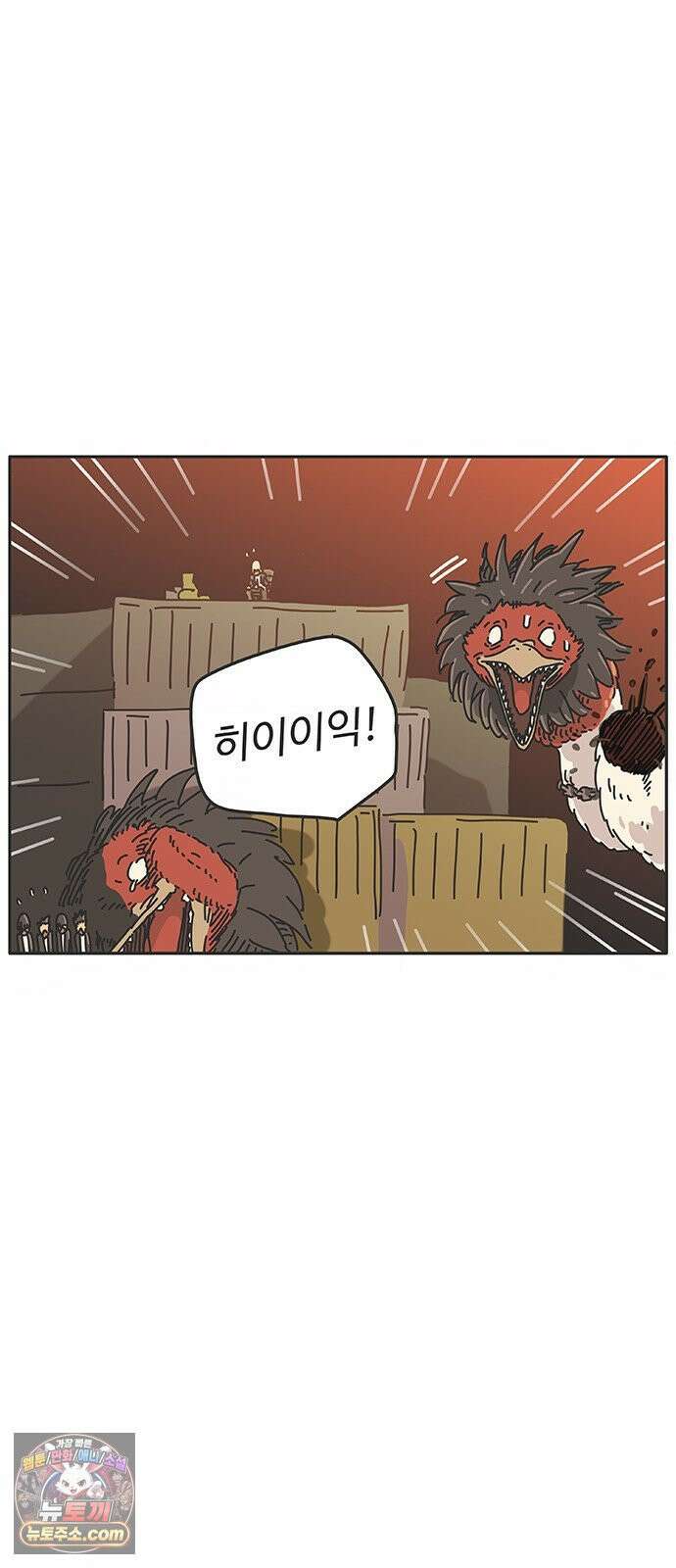 프라이팬: 툴 마스터 3-1화 65