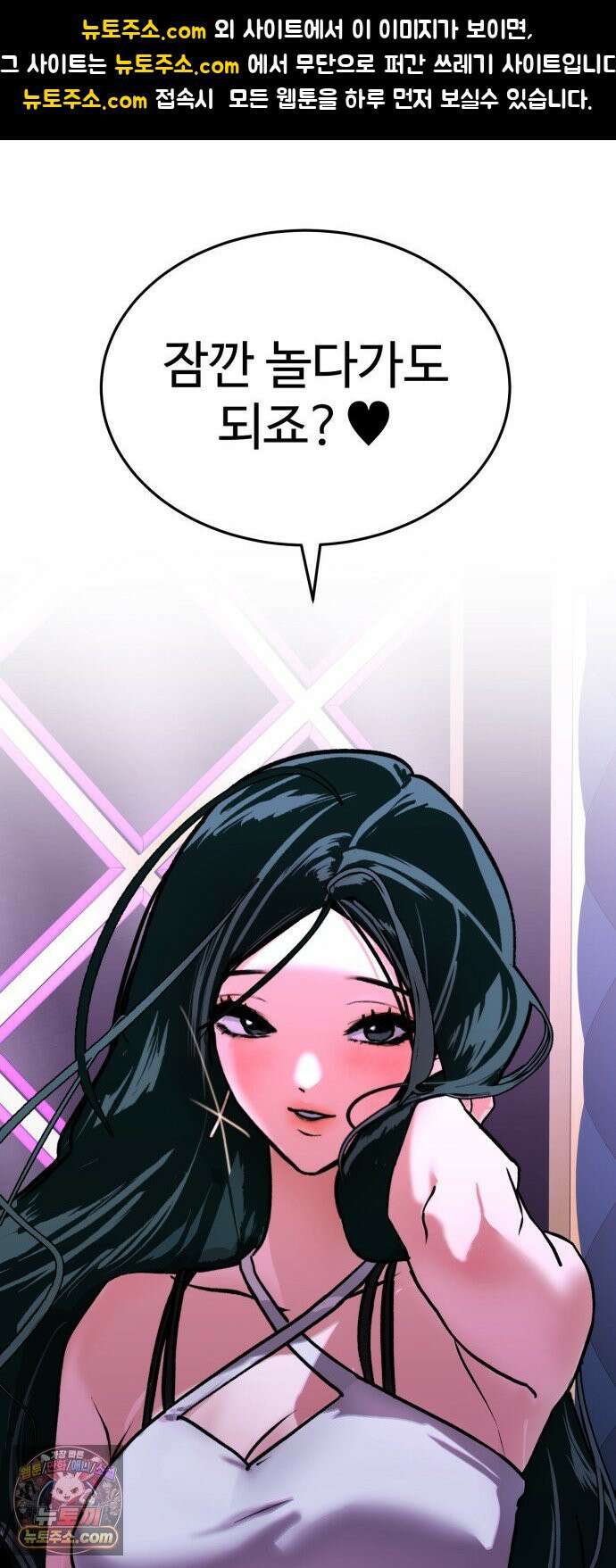 두 얼굴 2화 1