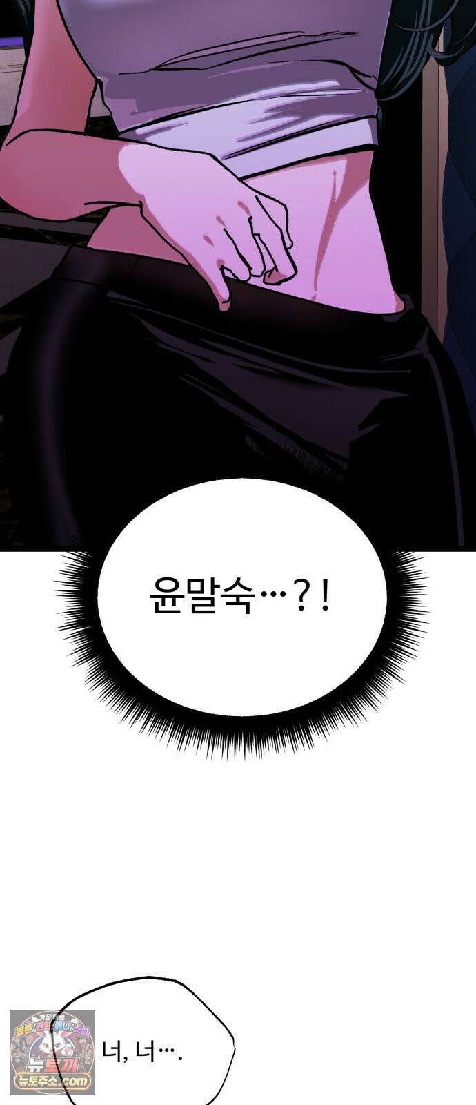두 얼굴 2화 2