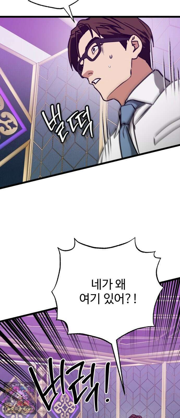 두 얼굴 2화 3
