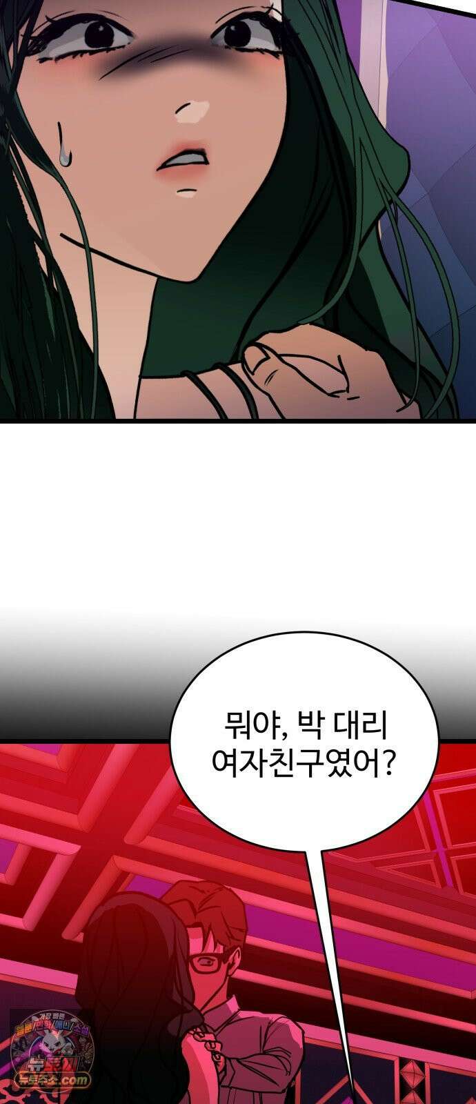두 얼굴 2화 10
