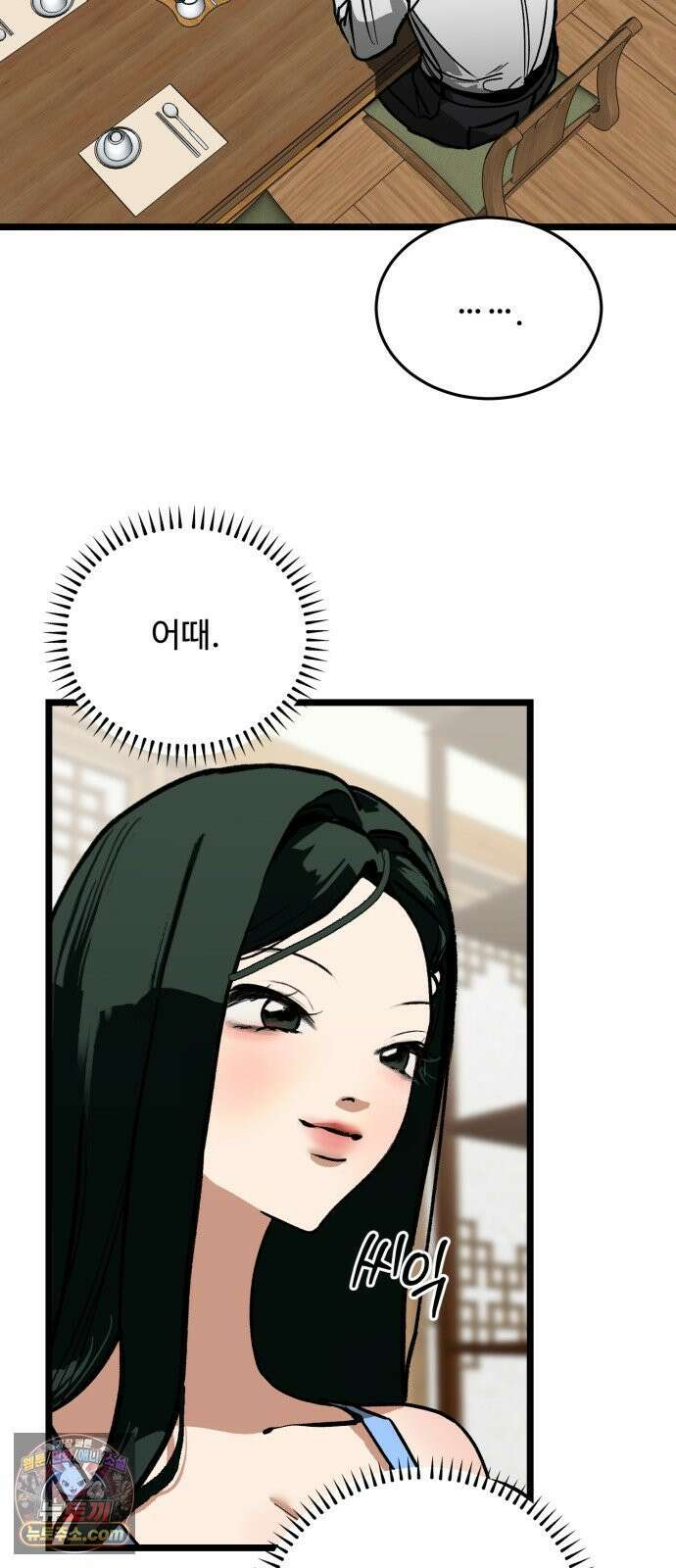 두 얼굴 8화 5