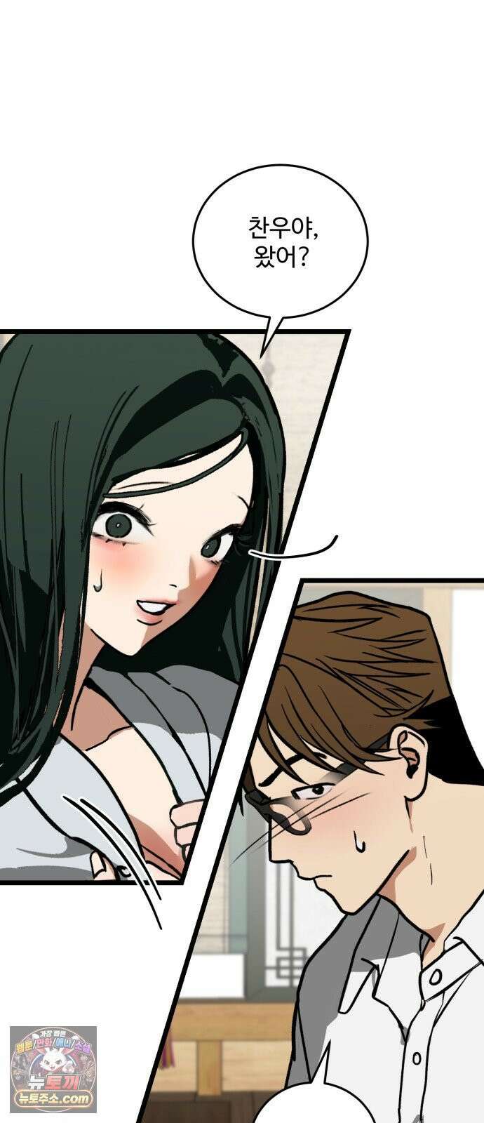 두 얼굴 8화 8