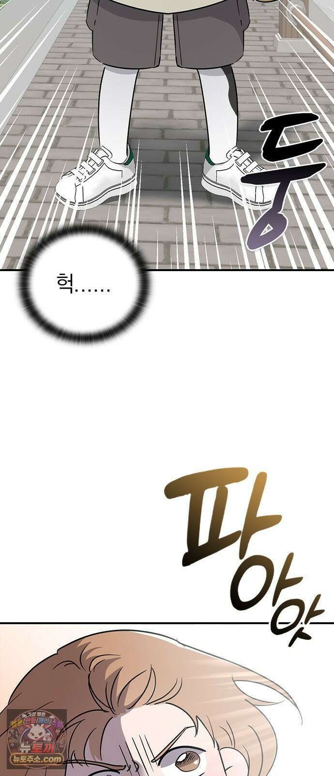 세상 사람들이 모두가 고양이라면 2화 41