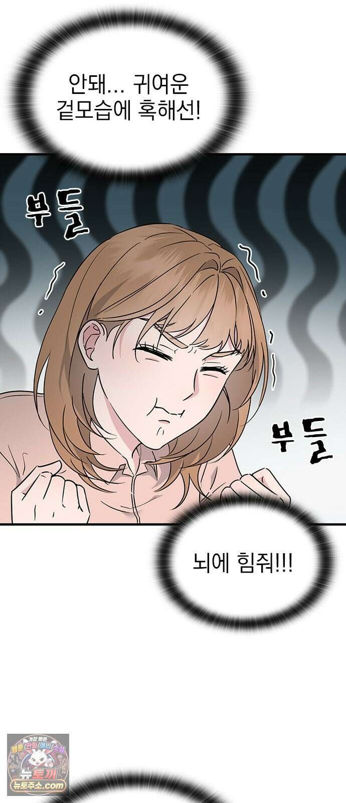 세상 사람들이 모두가 고양이라면 2화 46