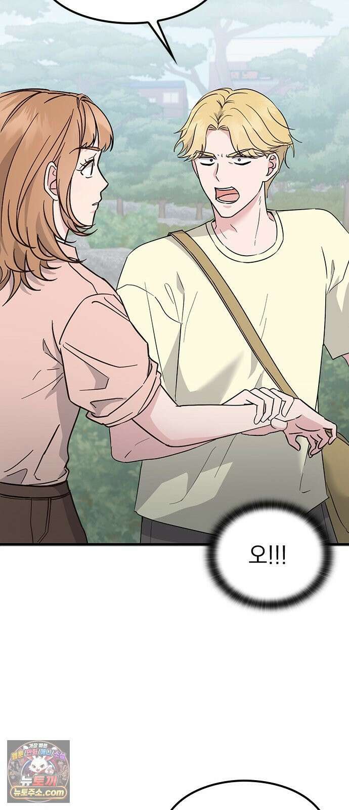 세상 사람들이 모두가 고양이라면 2화 49