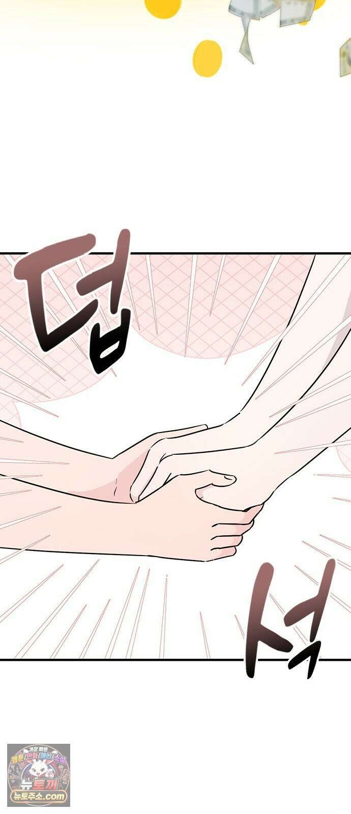 세상 사람들이 모두가 고양이라면 2화 87