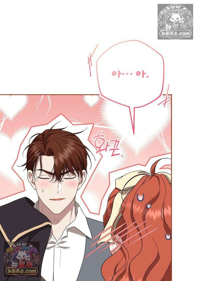 망할 가문을 살려보겠습니다 184화 9