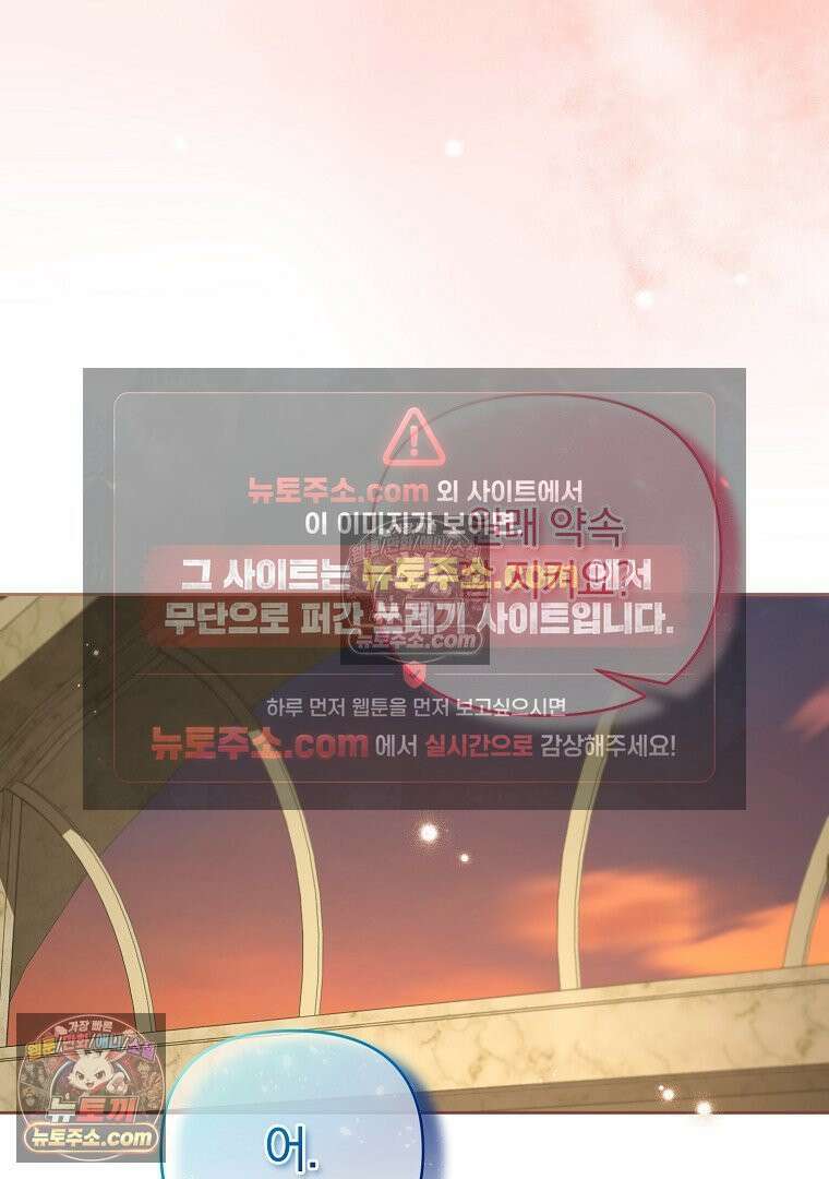 망할 가문을 살려보겠습니다 184화 17