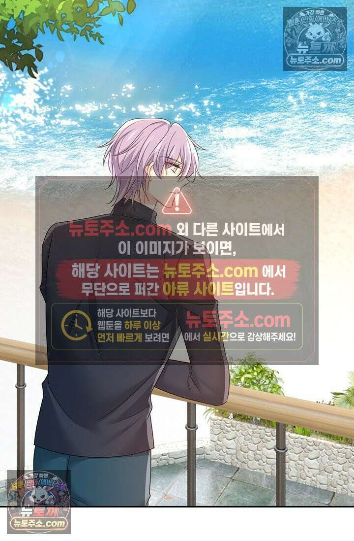 수상한 회장님의 비밀 719화 2
