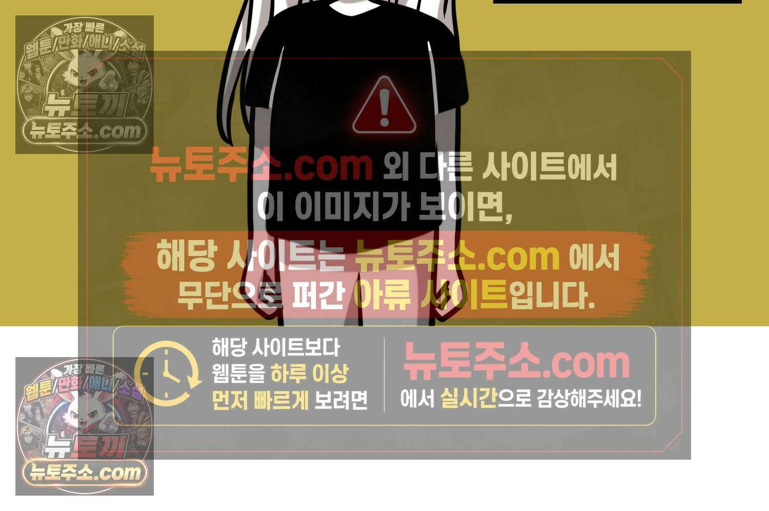 재활용 머학생 97화 인생과 노력 11