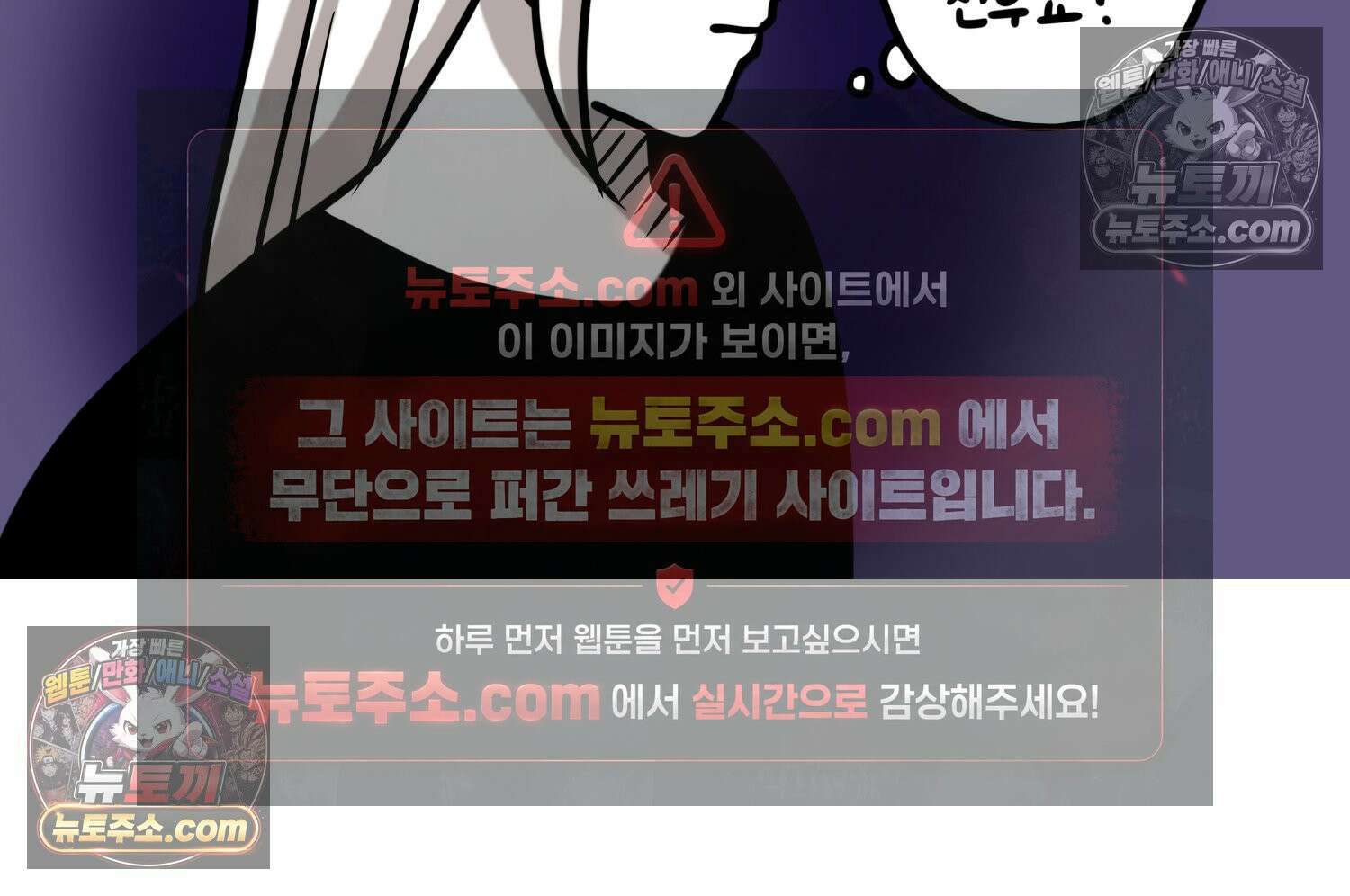 재활용 머학생 97화 인생과 노력 13