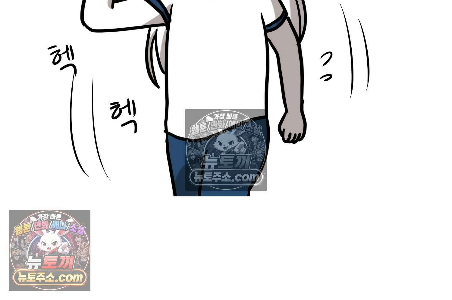 재활용 머학생 97화 인생과 노력 15