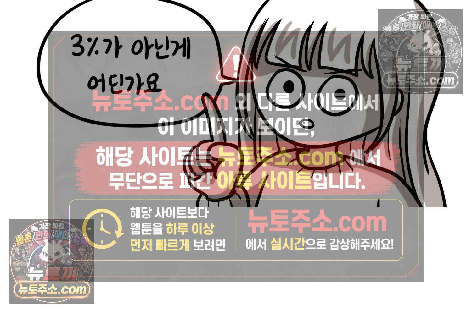 재활용 머학생 97화 인생과 노력 17