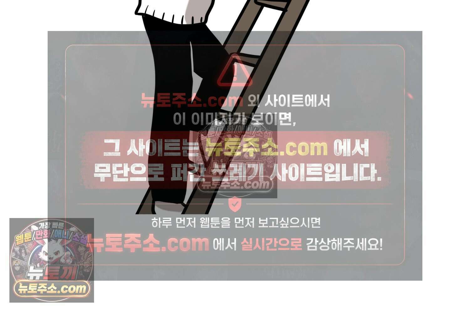 재활용 머학생 97화 인생과 노력 23