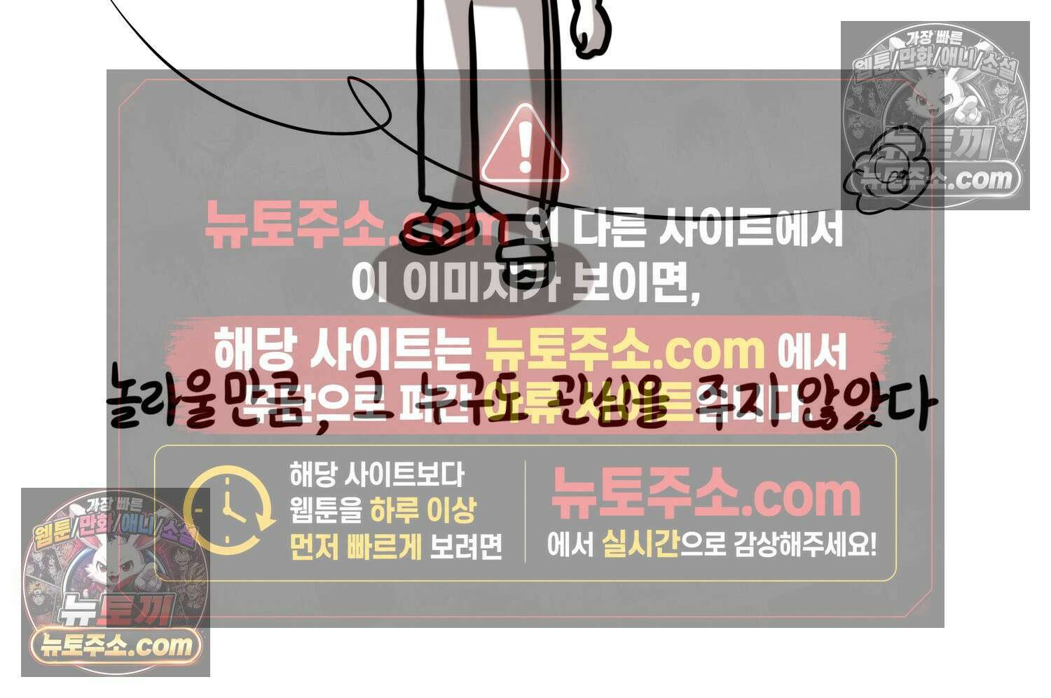 재활용 머학생 97화 인생과 노력 27