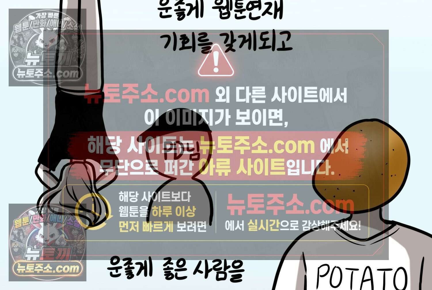 재활용 머학생 97화 인생과 노력 49