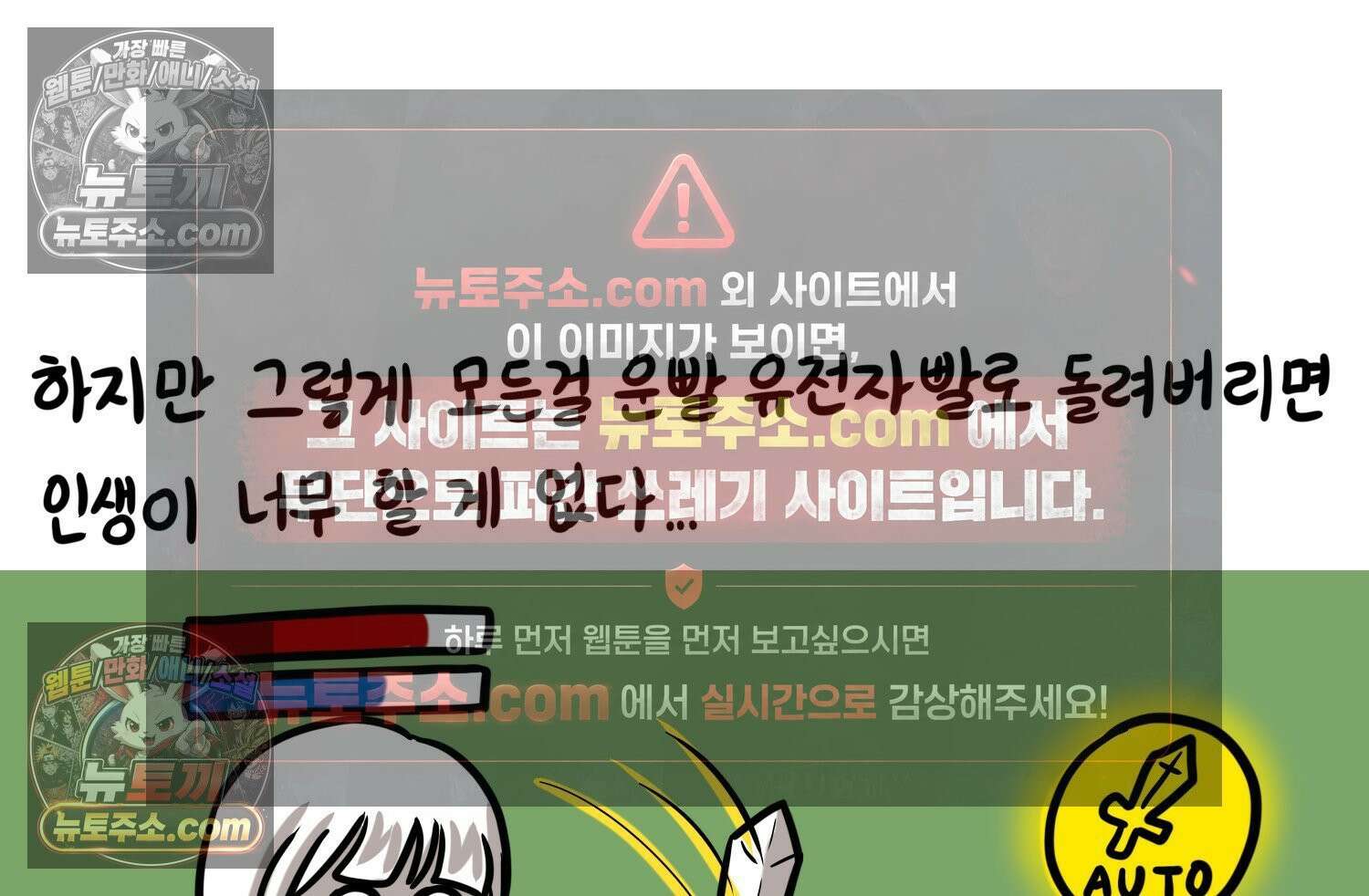 재활용 머학생 97화 인생과 노력 66
