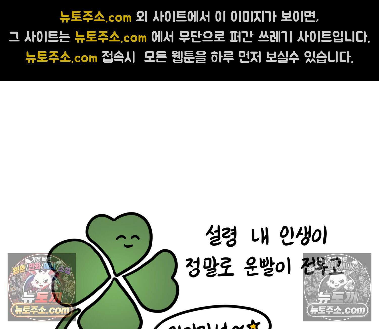 재활용 머학생 97화 인생과 노력 68