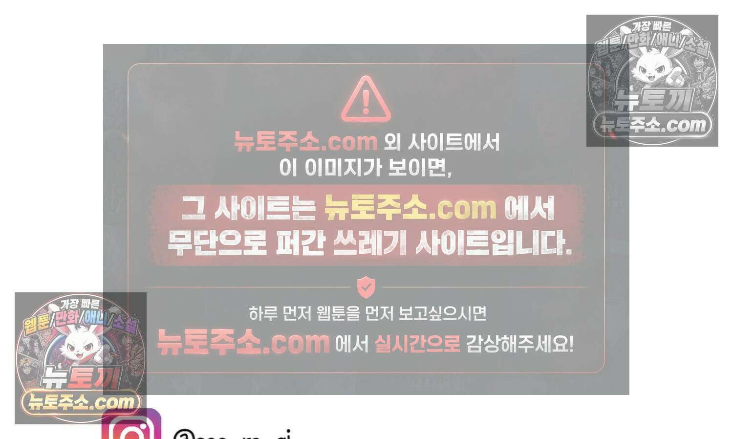 재활용 머학생 97화 인생과 노력 76