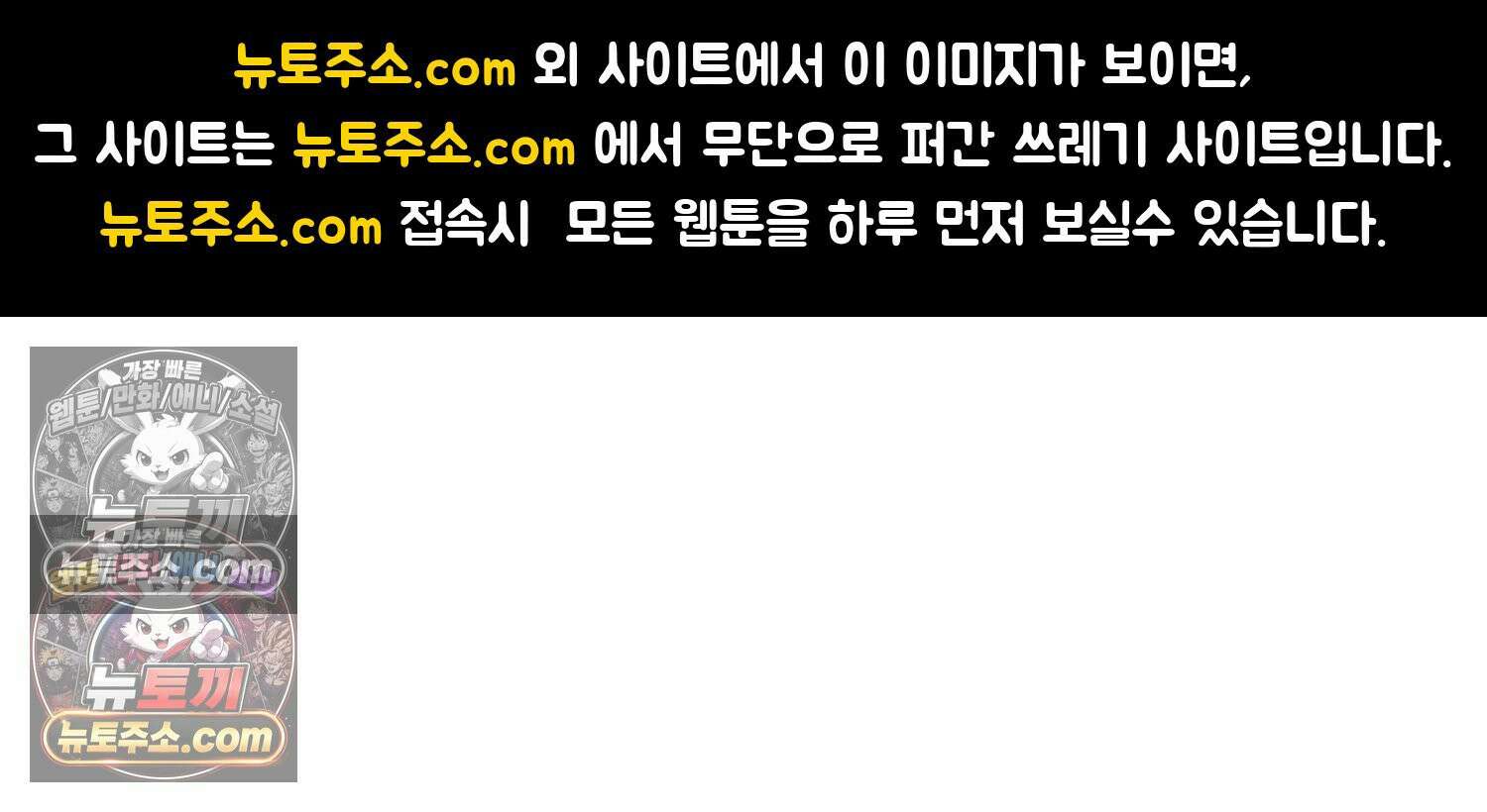 재활용 머학생 114화 전세보증금 못받는 만화(1) 1