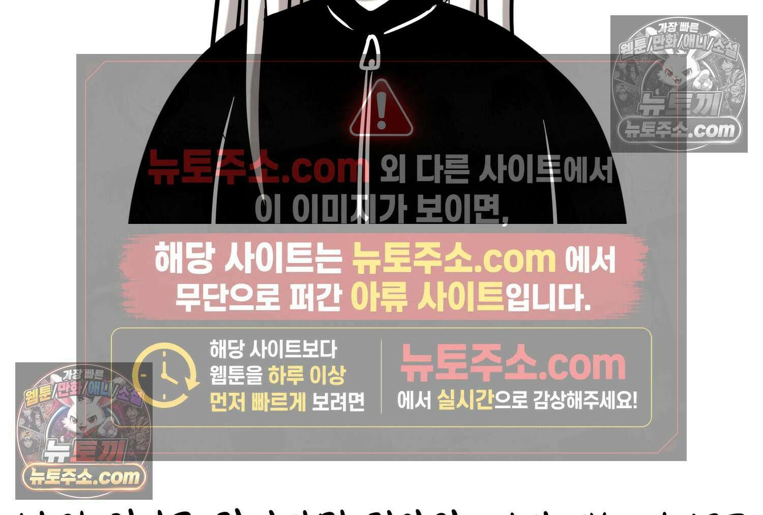 재활용 머학생 114화 전세보증금 못받는 만화(1) 7